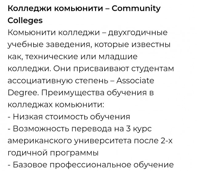 Ученики Carmel High School (штат Индиана) показали свою школу