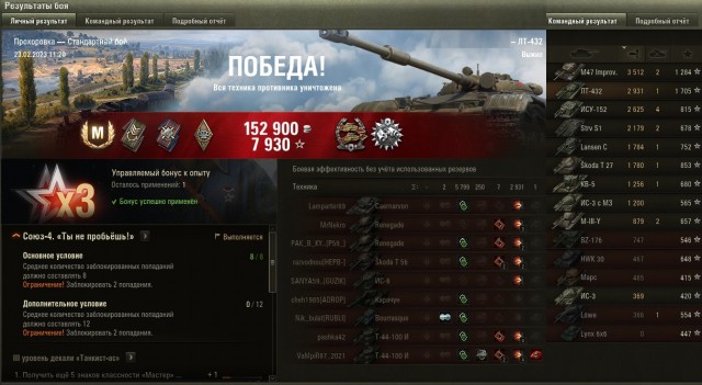 Wargaming 61