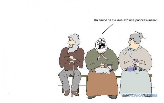 Эх, молодежь нынче пошла!...