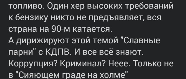 Бензин в Калифорнии