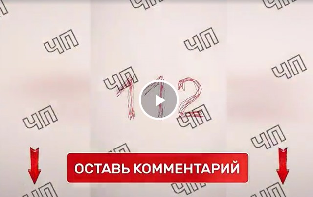 Парень купил петарду «Кинг Конг» и погиб от ее взрыва в квартире..