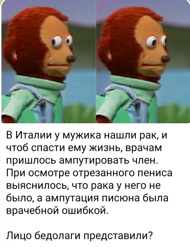 Картинок разной степени @анутости псто.