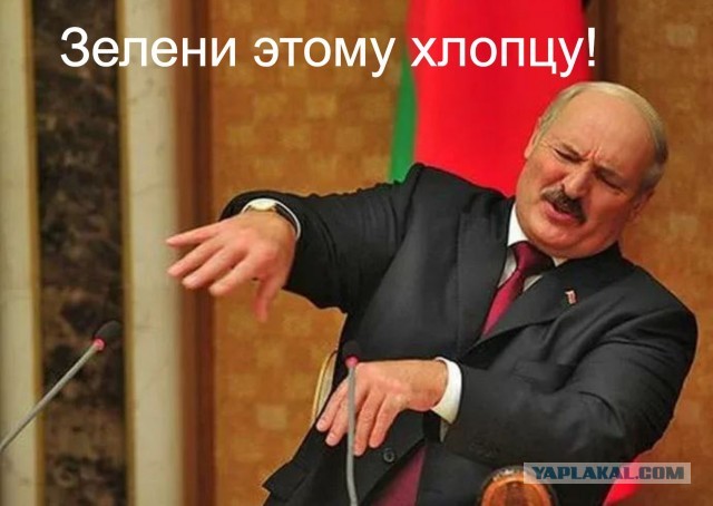 Оценил баварца
