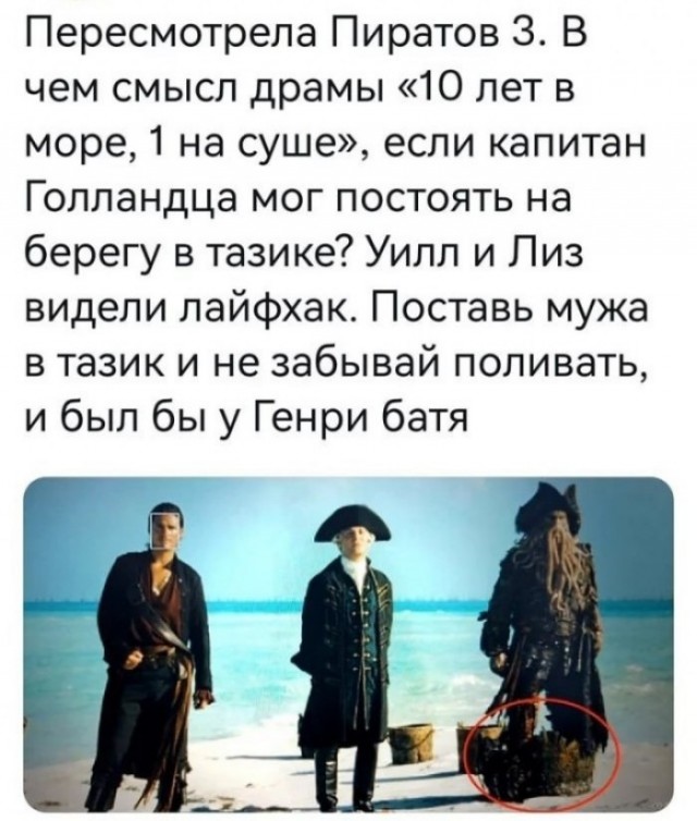Народная меДИЧина 7033