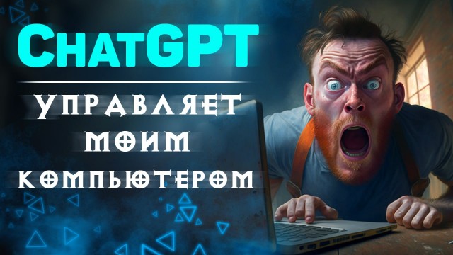 Победная поступь идиотизма по планете – том 11