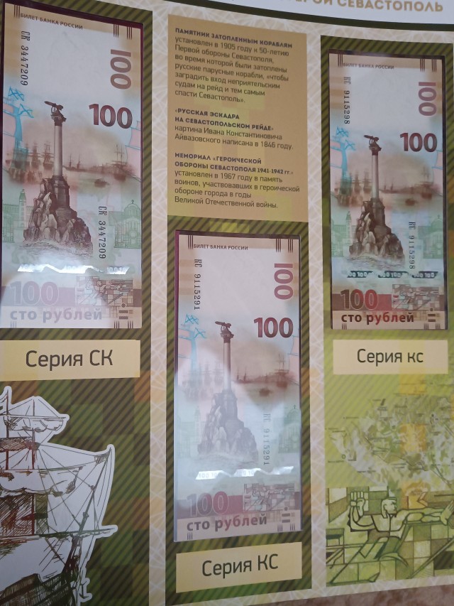 Кто что коллекционирует?
