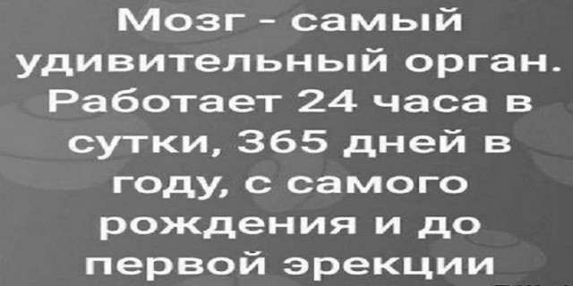 Картинки и мемы, всем хороших выходных