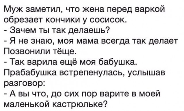 Так себе картинки 07.04.23