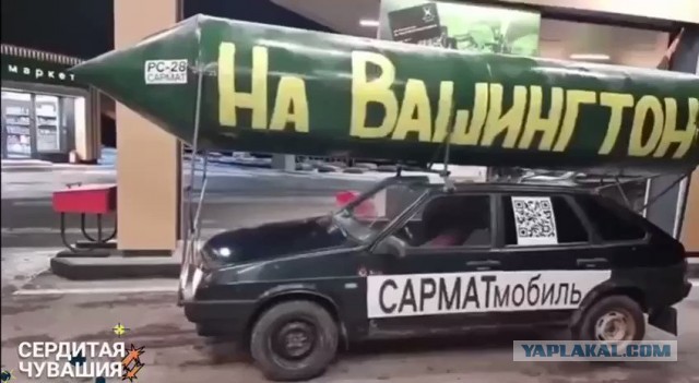 Бахмут