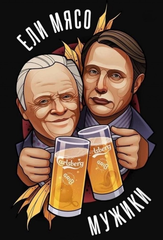 Нуштош 14.04.2023