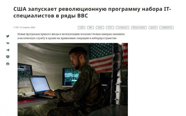 Победная поступь идиотизма по планете – том 12
