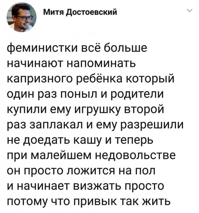 Забавные комментарии из социальных сетей (24.04.23)