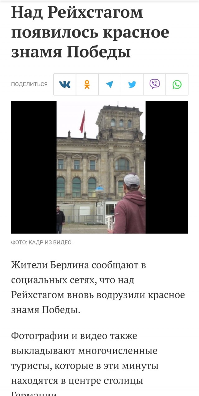 Российский хакер вскрыл аккаунты нескольких берлинских отелей и "улучшил" виды номеров