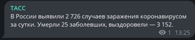 Победная поступь идиотизма по планете – том 14