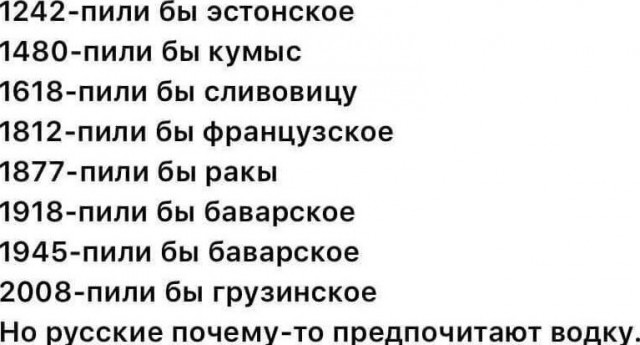 Картинки и мемы, всяко разно - 179