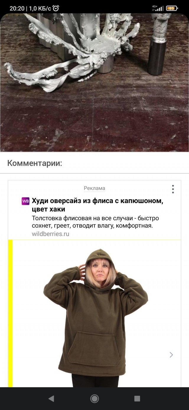 Оставили ЧПУ станок без присмотра? На, наслаждайся!