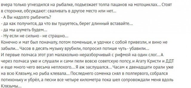 Картинки и мемы для настроения - 187