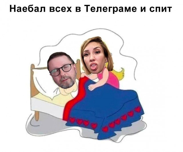 Контрнахрюк - все!