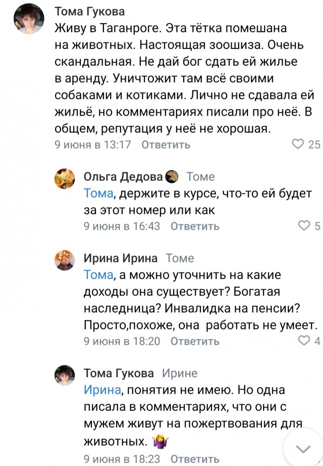 Женщина разбила витрину аптеки в Ростове. Она считает, что там отпускают наркотические препараты без рецептов