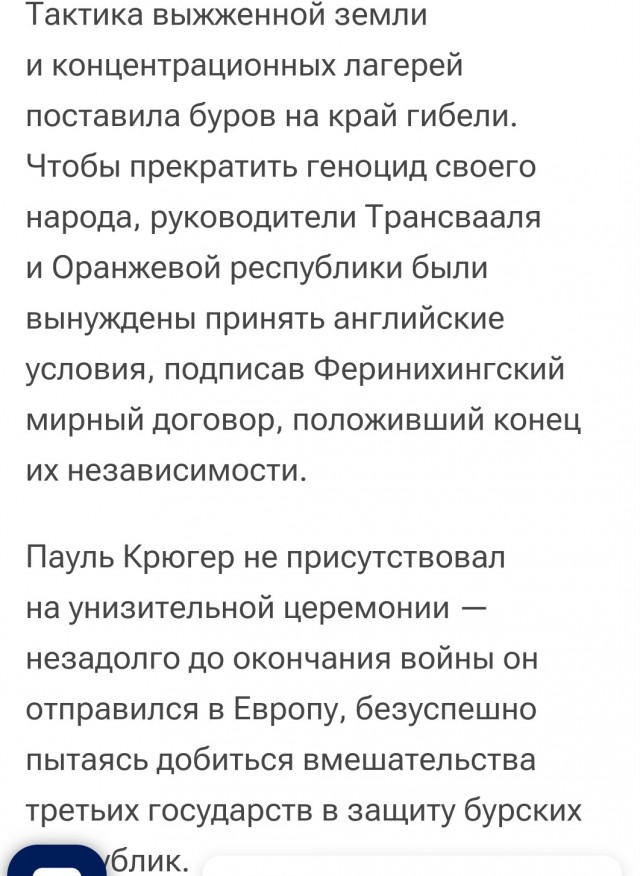 Президент Чехии призвал «пристальнее следить» за россиянами, живущими в западных странах