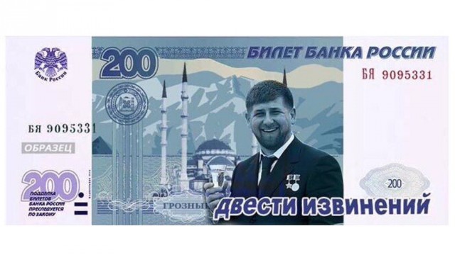 Покадырим?