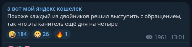 Победная поступь идиотизма по планете – том 17