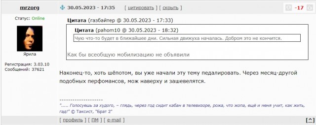 Депутат Затулин не исключил, что для победы над Украиной потребуется новая мобилизация