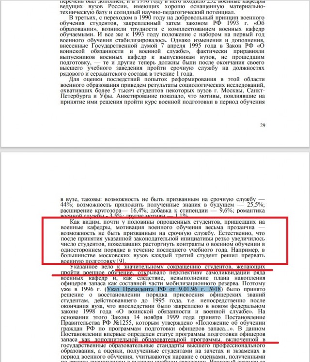 22 июня 1941. Это война!