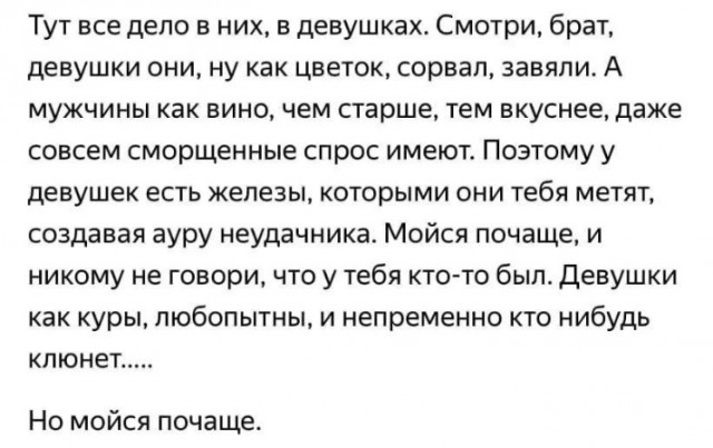 Всего понемногу. От 10.08.