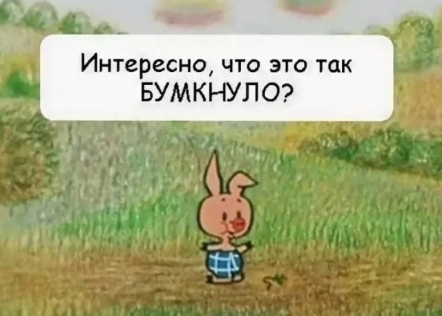 под Клещеевкой