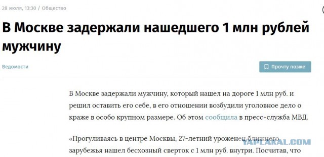 В Москве на углу у Патриарших подросток на электросамокате врезался в Tesla и скрылся