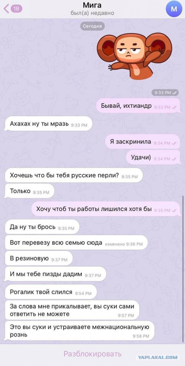 Не зассал и познакомился
