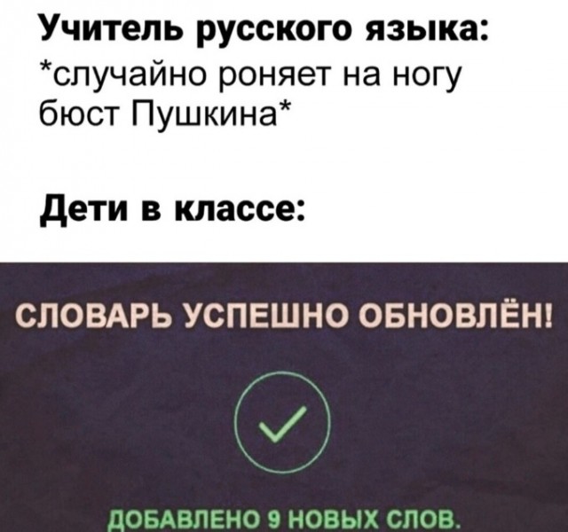 Скриншоты и комментарии из социальных сетей 07.10.23