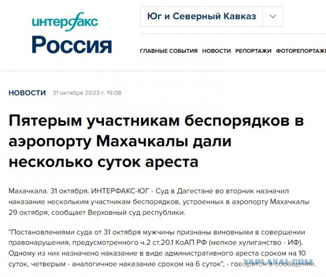 Самый гуманный суд в Дагестане (по-братски чисто)