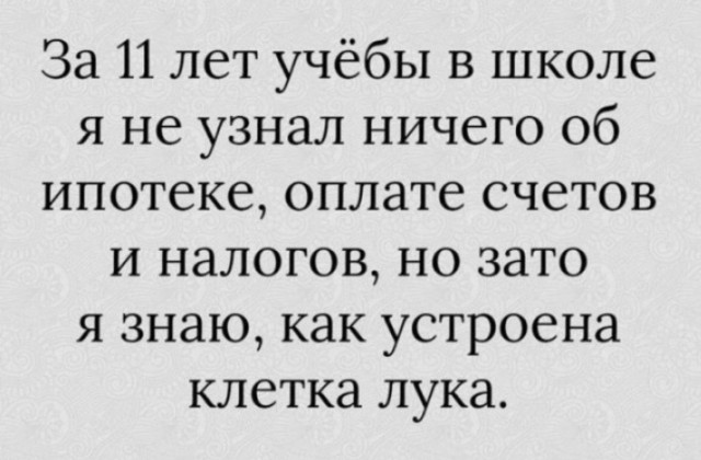 Дело было вечером, выпить было нечего 2