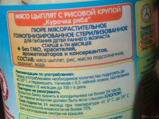 Новорожденные хорята (видео)