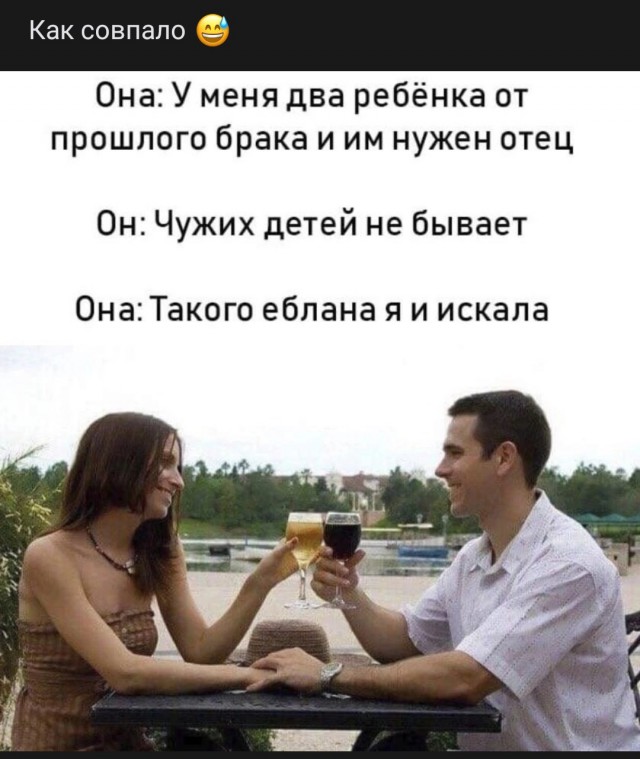 И как мне быть? Квартира будущей жены оформлена на тещу