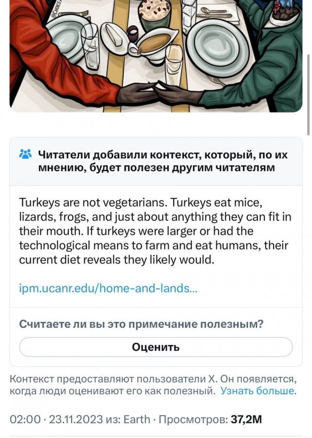 Ой... неувязочка вышла!