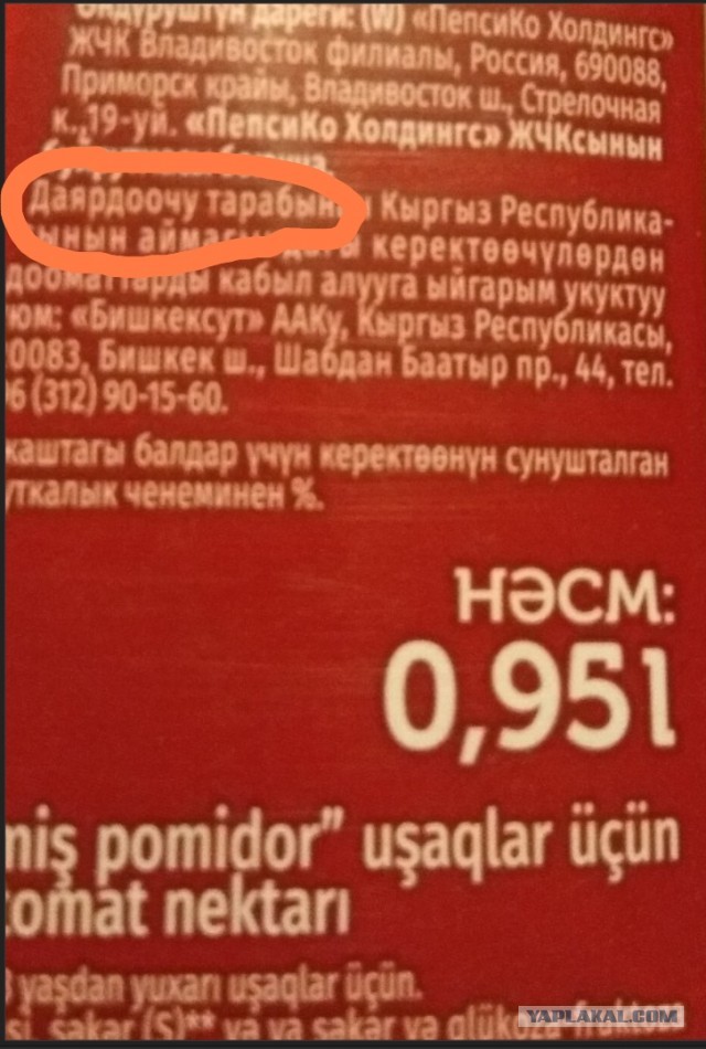 А между тем...законопроект о "честной цене" отклонили