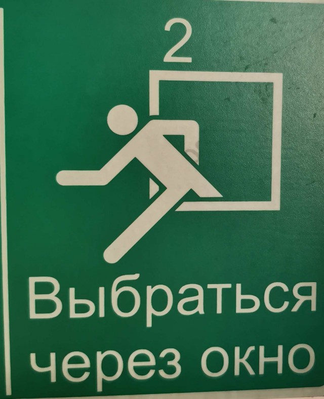 В автобусе увидел настоящего ЯПовца