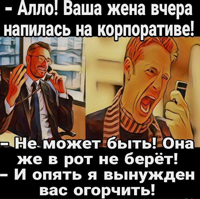 Новогодние картинки и тексты улыбательные (баяны и не очень)