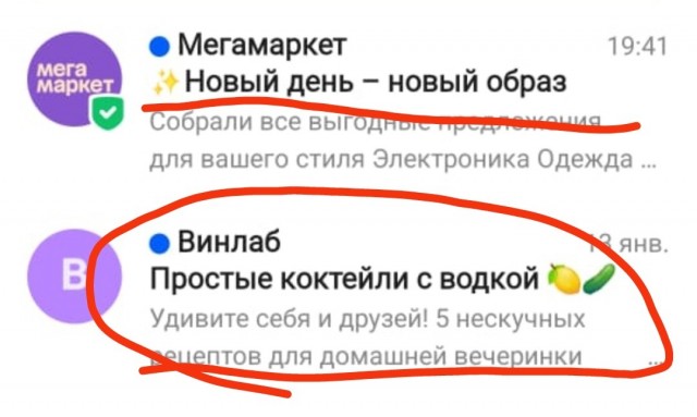 Всего понемногу. От 14.01
