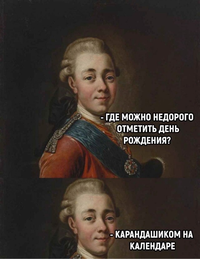 Осторожно, крышечка некрепко держится