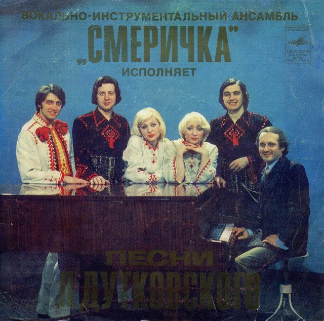 Музыка и музыканты: "Queen" - «Sheer Heart Attack»