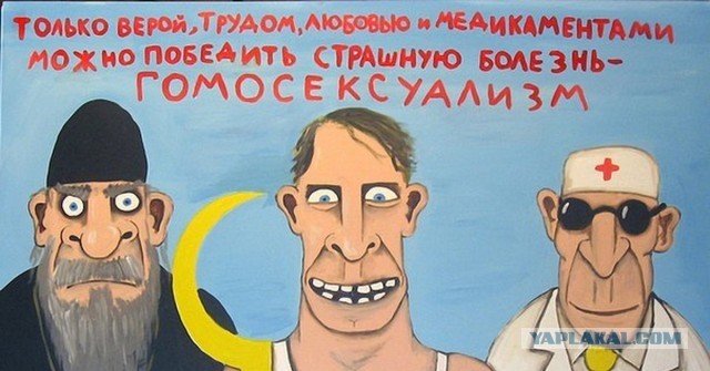 Российские психиатры начнут лечить трансгендеров