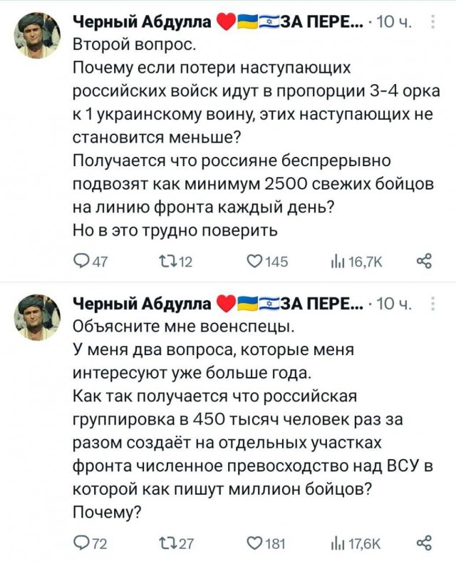 Авдеевка всё!
