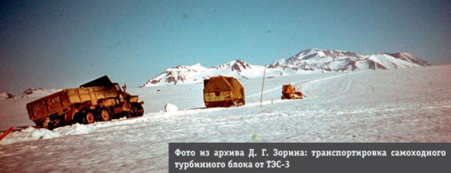 Передвижные АЭС и с чем их «едят»