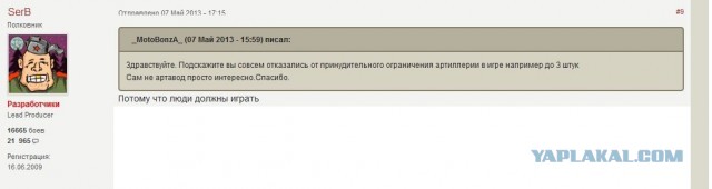 Wargaming 5