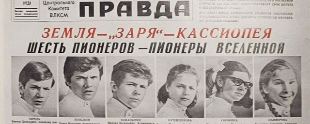 Что с солнцем?