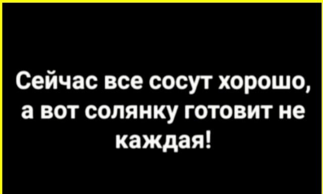 ТРРРидцать тРРРи от 8 апРРРеля